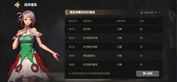 dnf在线客服-dnf在线客服咨询 第1张 dnf在线客服-dnf在线客服咨询 第1张
