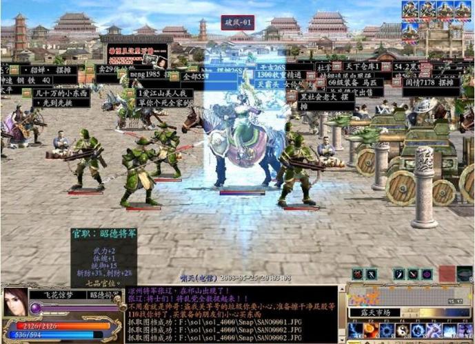 三国群英传6-三国群英传ol 第1张 三国群英传6-三国群英传ol 第1张