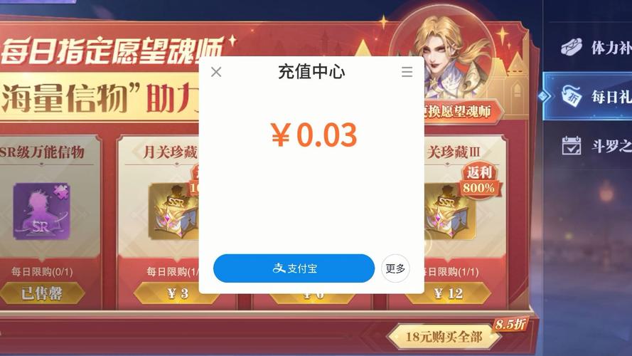 斗罗大陆魂师对决兑换码-斗罗大陆魂师对决兑换码2024最新礼包激活码大全 第1张 斗罗大陆魂师对决兑换码-斗罗大陆魂师对决兑换码2024最新礼包激活码大全 第1张