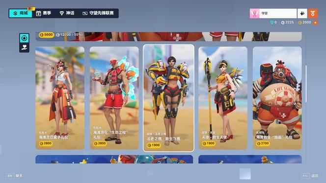 守望先锋更新 第1张 守望先锋更新 第1张