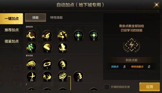 dnf狂战士刷图加点-dnf狂战士刷图加点2021 第1张 dnf狂战士刷图加点-dnf狂战士刷图加点2021 第1张