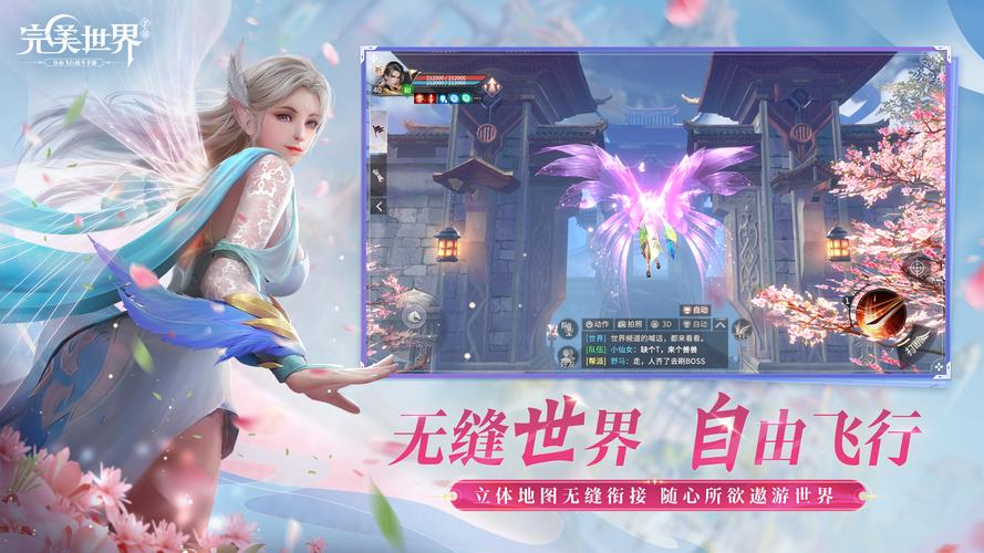 完美世界手游职业-完美世界手游职业攻略 第1张 完美世界手游职业-完美世界手游职业攻略 第1张