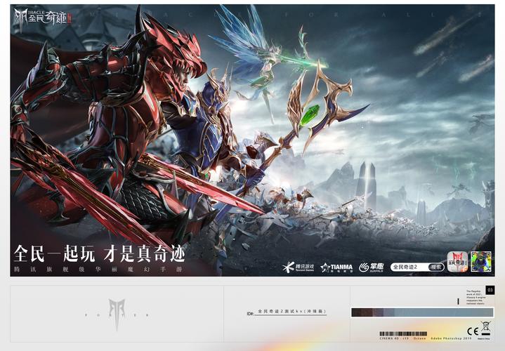 奇迹2什么时候公测-奇迹2ign 第1张 奇迹2什么时候公测-奇迹2ign 第1张