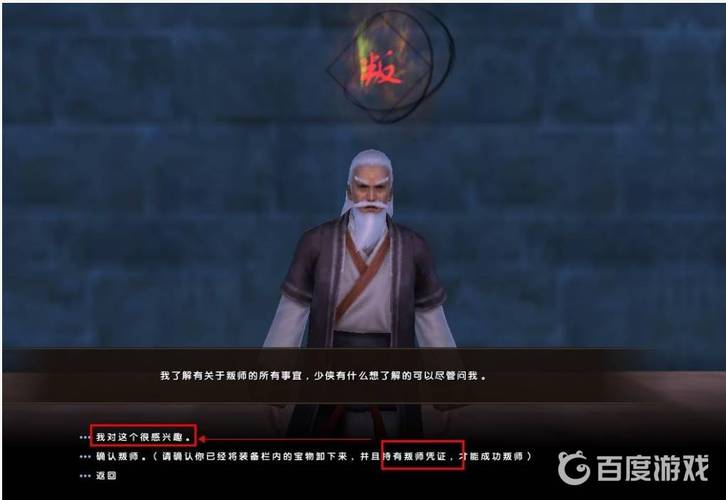 九阴真经易容下山-九阴真经易容下山能去别的门派吗? 第1张 九阴真经易容下山-九阴真经易容下山能去别的门派吗? 第1张