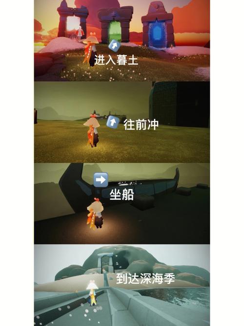 深海季先祖位置-海洋季先祖任务 第1张 深海季先祖位置-海洋季先祖任务 第1张
