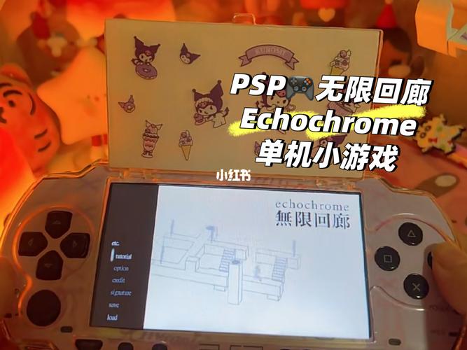psp无限回廊-无限回廊有安卓版吗 第1张 psp无限回廊-无限回廊有安卓版吗 第1张
