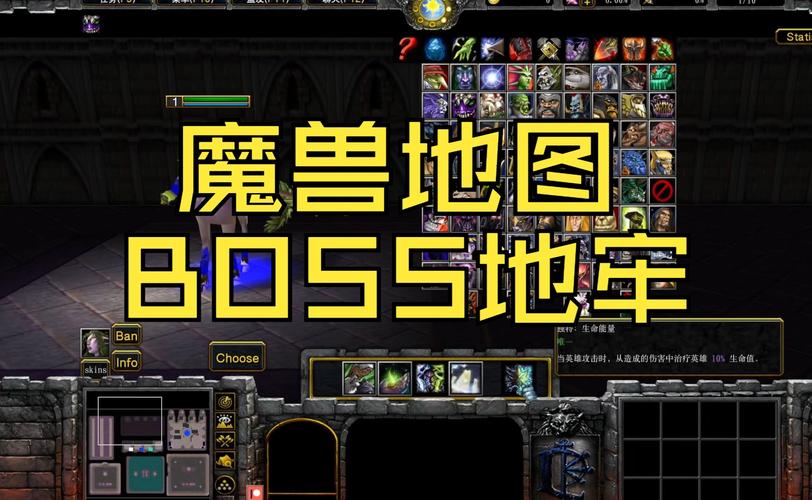 魔兽最新地图-魔兽最新地图全图 第1张 魔兽最新地图-魔兽最新地图全图 第1张