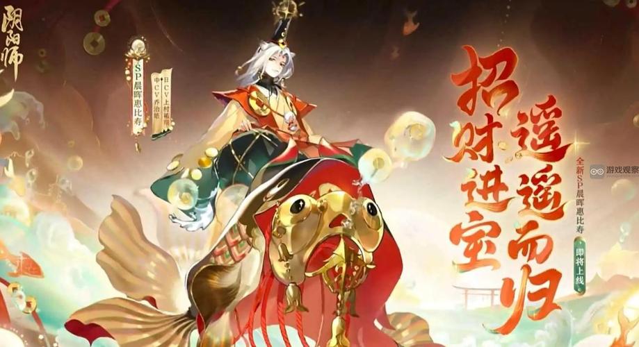 阴阳师惠比寿-阴阳师惠比寿奶量怎么上万 第1张 阴阳师惠比寿-阴阳师惠比寿奶量怎么上万 第1张