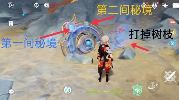 原神太威仪盘-原神太威仪盘被锁里面了 第1张 原神太威仪盘-原神太威仪盘被锁里面了 第1张