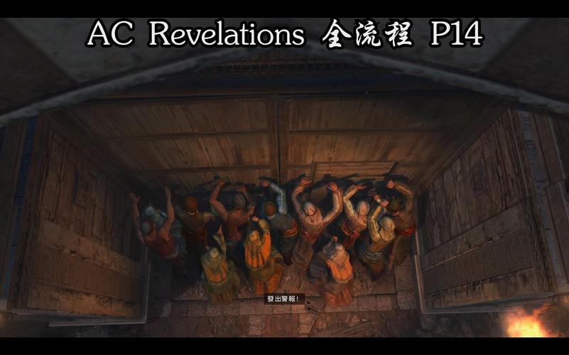 刺客信条启示录攻略-刺客信条启示录攻略快速地图 第1张 刺客信条启示录攻略-刺客信条启示录攻略快速地图 第1张