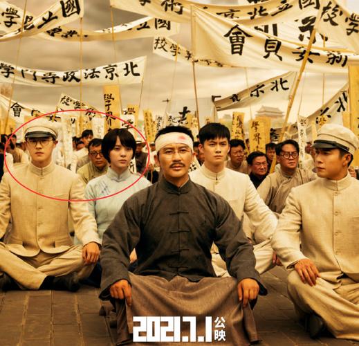 1921官宣阵容-1921参演 第1张 1921官宣阵容-1921参演 第1张
