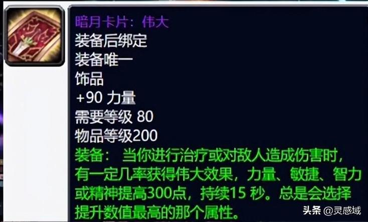 拉文霍德声望-拉文霍德声望奖励 第1张 拉文霍德声望-拉文霍德声望奖励 第1张