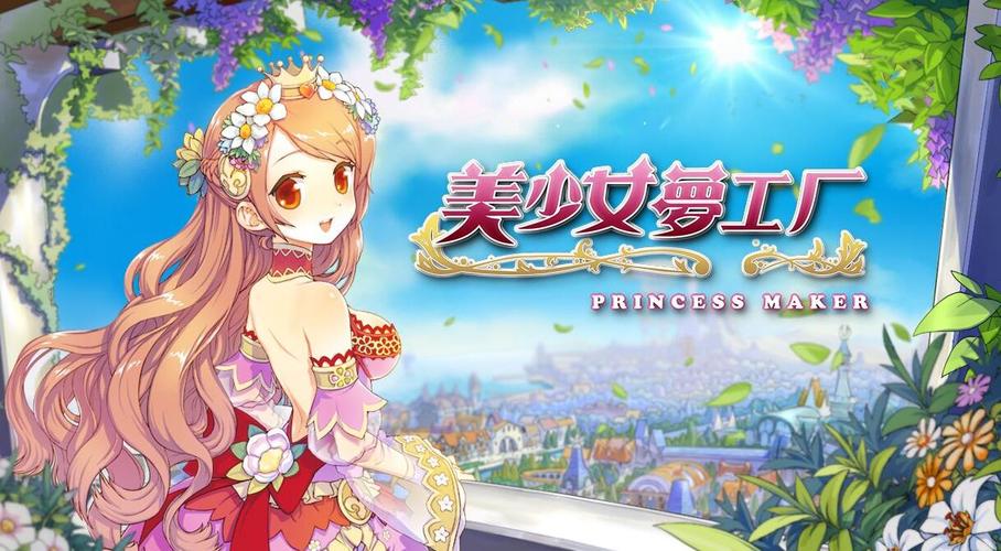 美少女梦工厂5-美少女梦工厂5朋友出没 第1张 美少女梦工厂5-美少女梦工厂5朋友出没 第1张