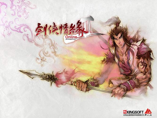 剑侠online-剑侠ONLINE 第1张 剑侠online-剑侠ONLINE 第1张