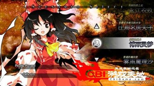 东方绯想天怎么玩-东方绯想天怎么操作 第1张 东方绯想天怎么玩-东方绯想天怎么操作 第1张