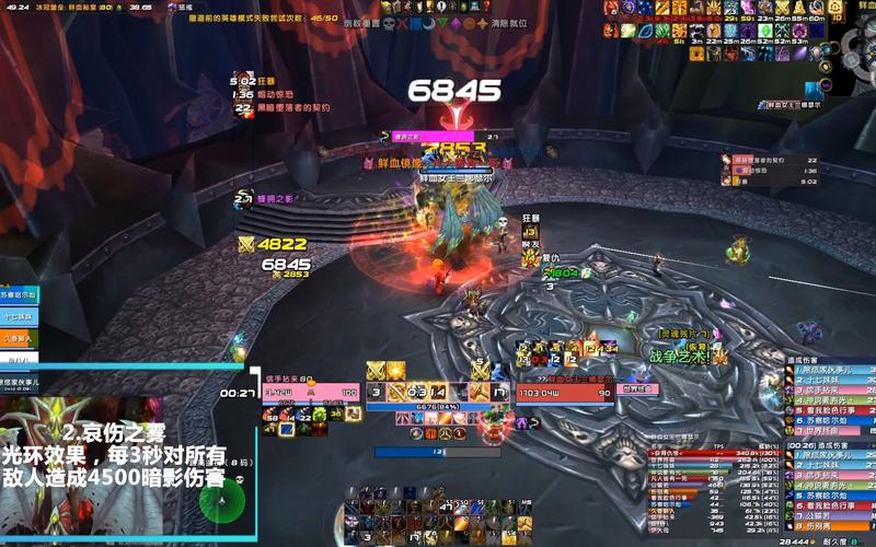 魔兽世界icc攻略-魔兽世界icc攻略详细教程 第1张 魔兽世界icc攻略-魔兽世界icc攻略详细教程 第1张