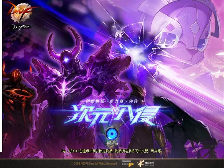 dnf很卡怎么办-dnf玩着卡 第1张 dnf很卡怎么办-dnf玩着卡 第1张