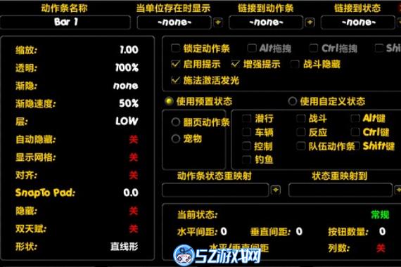 魔兽世界宏命令大全-魔兽世界宏命令大全app 第1张 魔兽世界宏命令大全-魔兽世界宏命令大全app 第1张