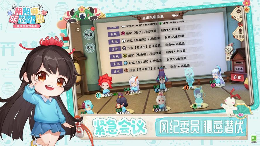 阴阳师手游攻略-阴阳师手游攻略平民2020 第1张 阴阳师手游攻略-阴阳师手游攻略平民2020 第1张