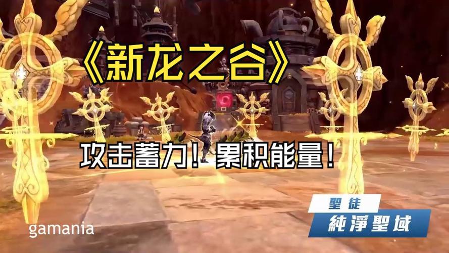 龙之谷选什么职业好-龙之谷哪个职业最吃香 第1张 龙之谷选什么职业好-龙之谷哪个职业最吃香 第1张