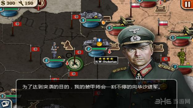 世界征服者2-世界征服者2mod 第1张 世界征服者2-世界征服者2mod 第1张