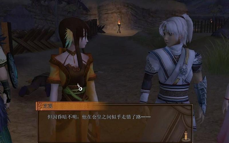 轩辕剑外传:云之遥-轩辕剑外传云之遥攻略视频 第1张 轩辕剑外传:云之遥-轩辕剑外传云之遥攻略视频 第1张