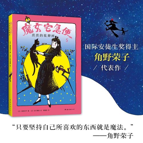 特殊的歇脚地动漫-特殊的歇脚地动漫的名字 第1张 特殊的歇脚地动漫-特殊的歇脚地动漫的名字 第1张