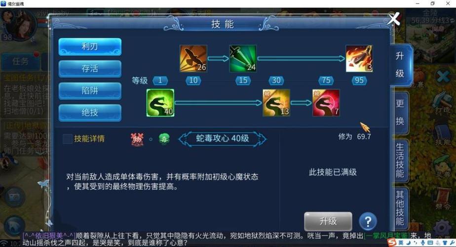 倩女幽魂技能-倩女幽魂技能重置银两会退还吗 第1张 倩女幽魂技能-倩女幽魂技能重置银两会退还吗 第1张