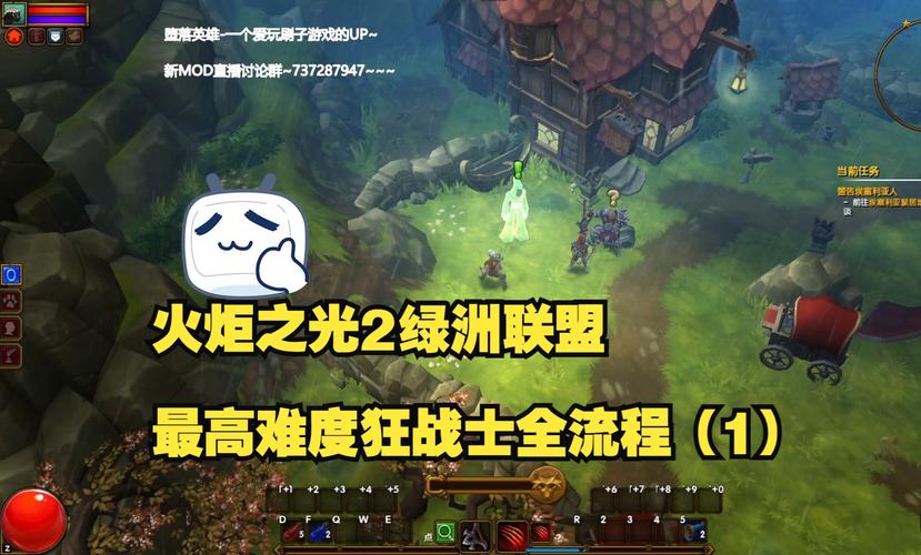 火炬之光2工程师开荒-火炬之光2工程师开荒什么流 第1张 火炬之光2工程师开荒-火炬之光2工程师开荒什么流 第1张