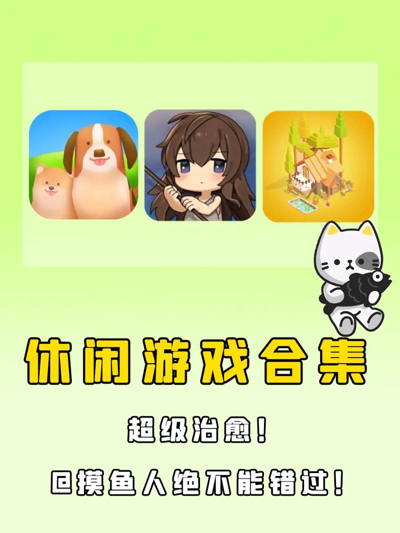 摸摸鱼怎么玩游戏-摸摸鱼怎么玩儿 第1张 摸摸鱼怎么玩游戏-摸摸鱼怎么玩儿 第1张
