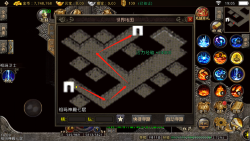 热血传奇祖玛阁走法-传奇祖玛阁地图详解 第1张 热血传奇祖玛阁走法-传奇祖玛阁地图详解 第1张