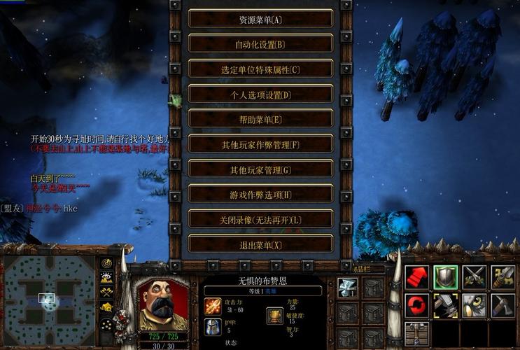 魔兽改图一条龙教程-魔兽改图一条龙怎么用 第1张 魔兽改图一条龙教程-魔兽改图一条龙怎么用 第1张