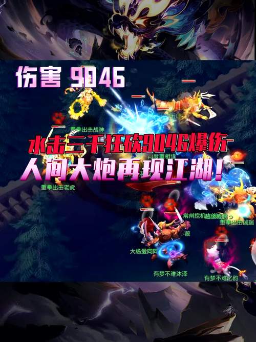 梦幻西游人间大炮装备-梦幻西游人间大炮装备搭配 第1张 梦幻西游人间大炮装备-梦幻西游人间大炮装备搭配 第1张