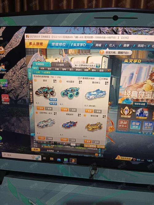 qq飞车永久雷诺怎么开-飞车永久雷诺怎么获得 第1张 qq飞车永久雷诺怎么开-飞车永久雷诺怎么获得 第1张