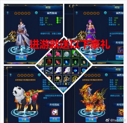 御龙在天礼包大全-御龙在天手游礼包领取大全 十三种礼包可领2020 第1张 御龙在天礼包大全-御龙在天手游礼包领取大全 十三种礼包可领2020 第1张