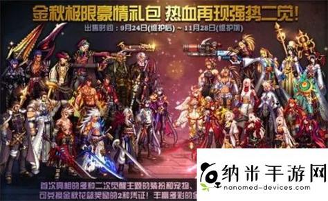 dnf国庆套2013-dnf国庆套2023爆料 第1张 dnf国庆套2013-dnf国庆套2023爆料 第1张