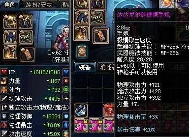 达达尼尔的便携手炮-达达尼尔的便携手炮和泰坦的强化手炮哪个好