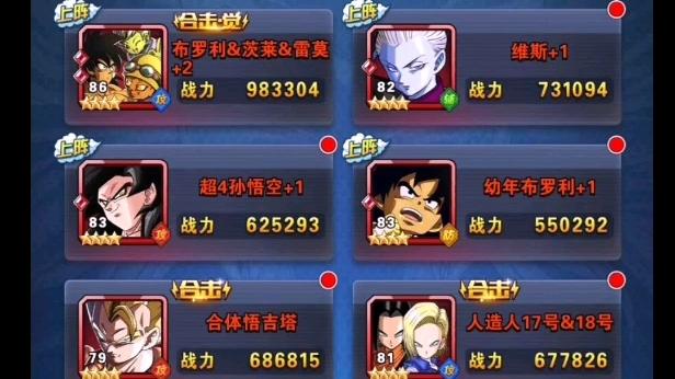 龙珠激斗v8魂匣党攻略-龙珠激斗v8魂匣是什么 第1张 龙珠激斗v8魂匣党攻略-龙珠激斗v8魂匣是什么 第1张