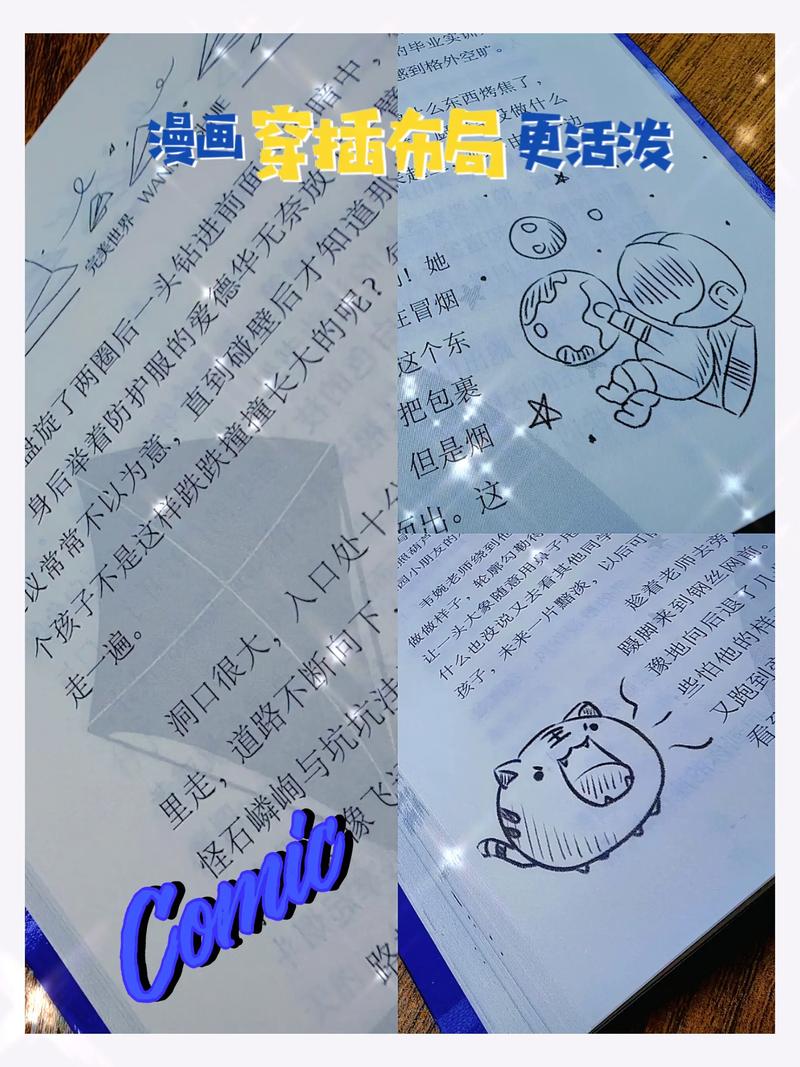 完美世界小说系列-完美世界小说三部曲 第1张 完美世界小说系列-完美世界小说三部曲 第1张