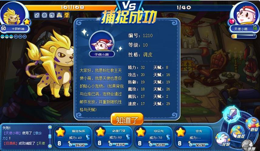 洛克王国卡瓦重-洛克王国卡瓦重性格推荐 第1张 洛克王国卡瓦重-洛克王国卡瓦重性格推荐 第1张