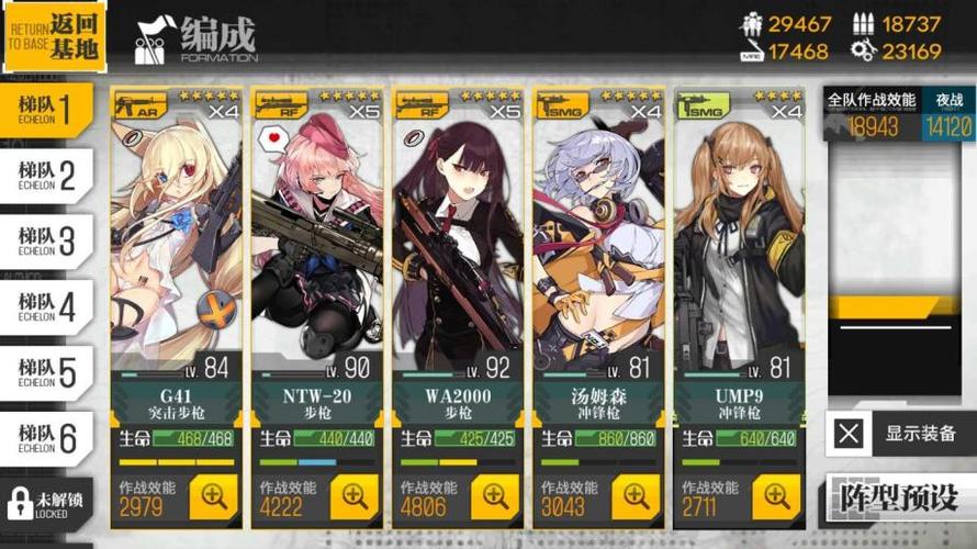 少女前线B站服-少女前线B站服丢失账号 第1张 少女前线B站服-少女前线B站服丢失账号 第1张