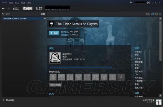 上古卷轴5mod-上古卷轴5MOD排序