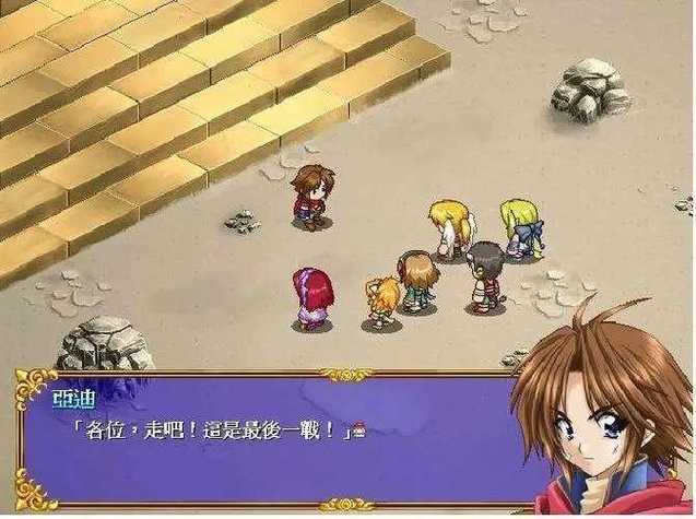 新神奇传说3补丁-新神奇传说3人物属性 第1张 新神奇传说3补丁-新神奇传说3人物属性 第1张
