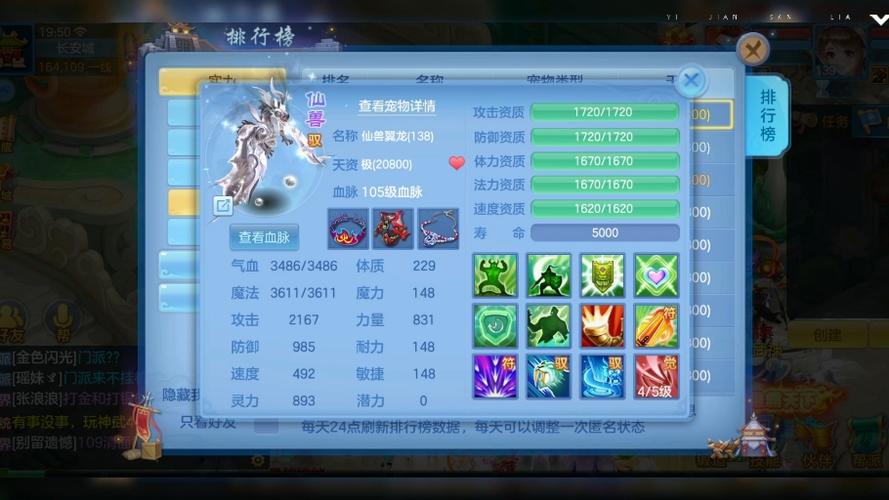 神武什么职业最吃香-神武什么职业最好玩 第1张 神武什么职业最吃香-神武什么职业最好玩 第1张