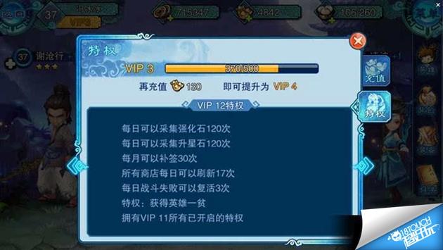 仙剑5一贫怎么打-仙剑五一贫怎么打 第1张 仙剑5一贫怎么打-仙剑五一贫怎么打 第1张