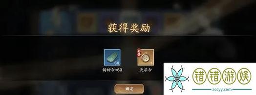 天涯明月刀青龙秘宝-天涯明月刀青龙秘宝2023 第1张 天涯明月刀青龙秘宝-天涯明月刀青龙秘宝2023 第1张