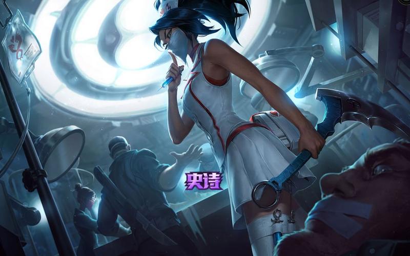 实习护士阿卡丽 第1张 实习护士阿卡丽 第1张