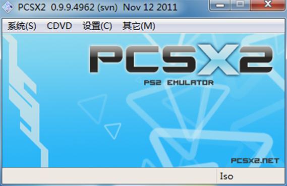 龙漫ps2模拟器-龙漫ps2模拟器安卓版下载 第1张 龙漫ps2模拟器-龙漫ps2模拟器安卓版下载 第1张