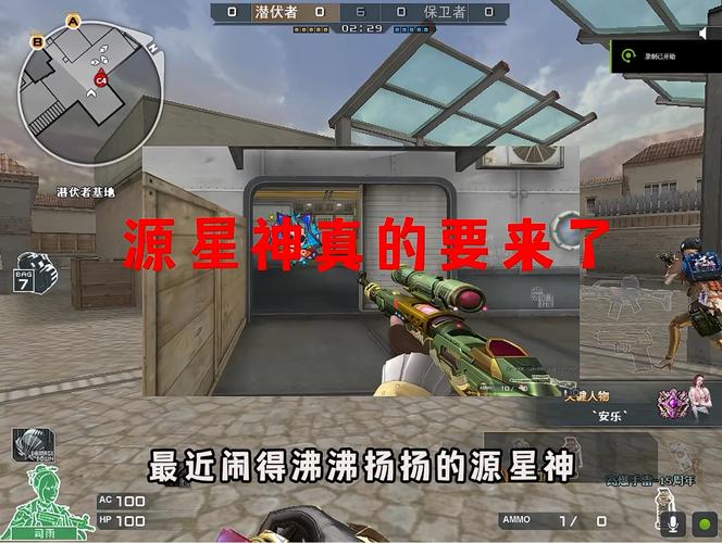 cf7月活动-cf7月活动星神抽奖技巧 第1张 cf7月活动-cf7月活动星神抽奖技巧 第1张