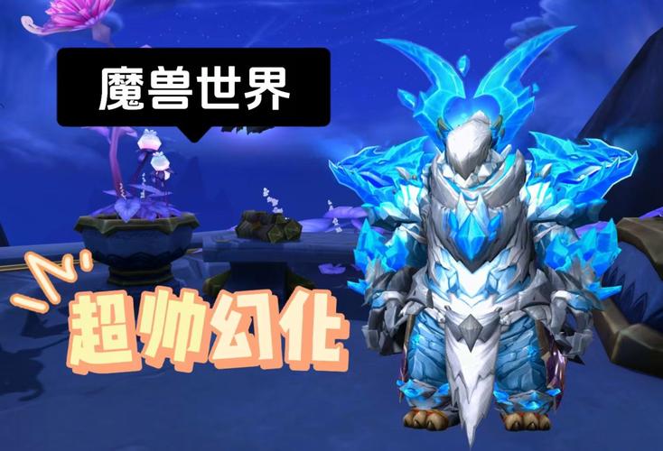 魔兽世界前锋套装-魔兽世界前锋套装幻化 第1张 魔兽世界前锋套装-魔兽世界前锋套装幻化 第1张